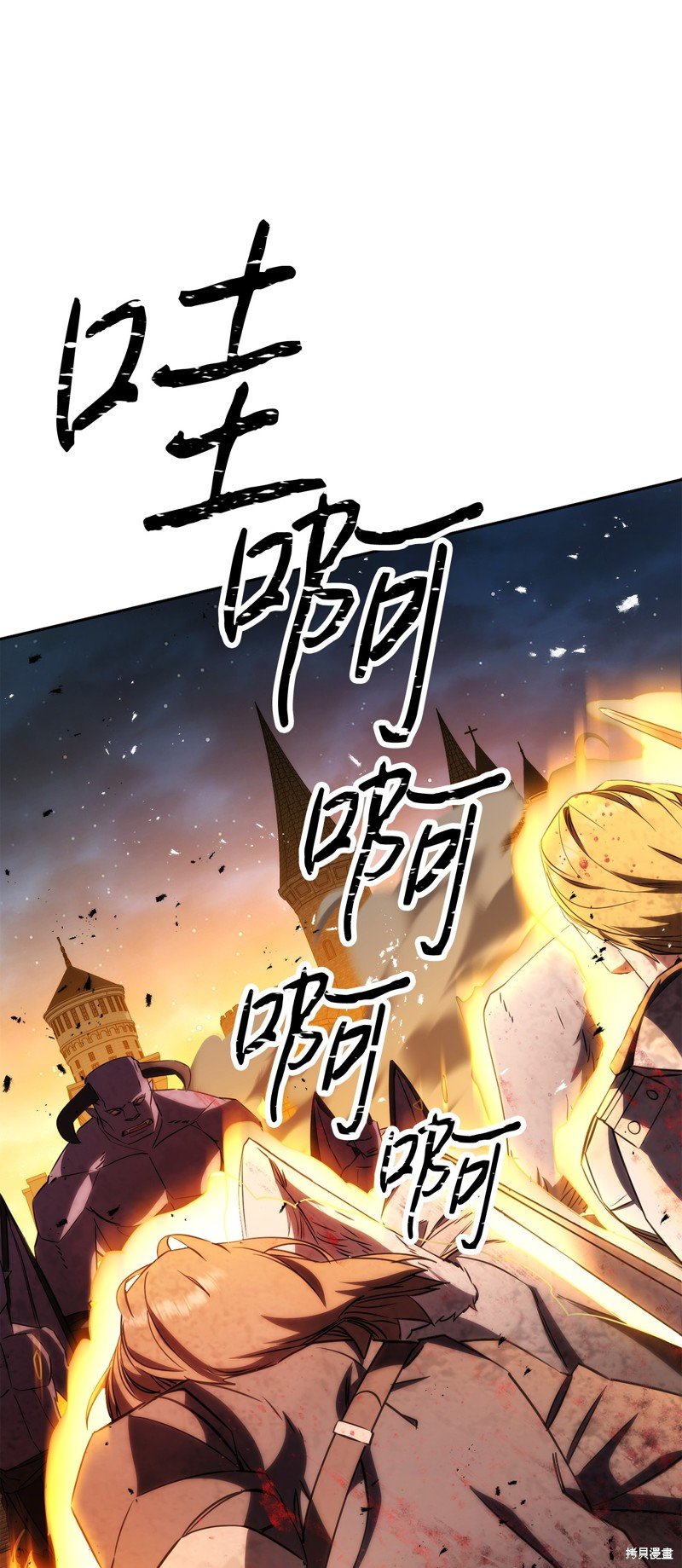 第167话
