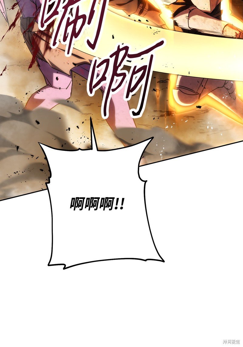 第167话
