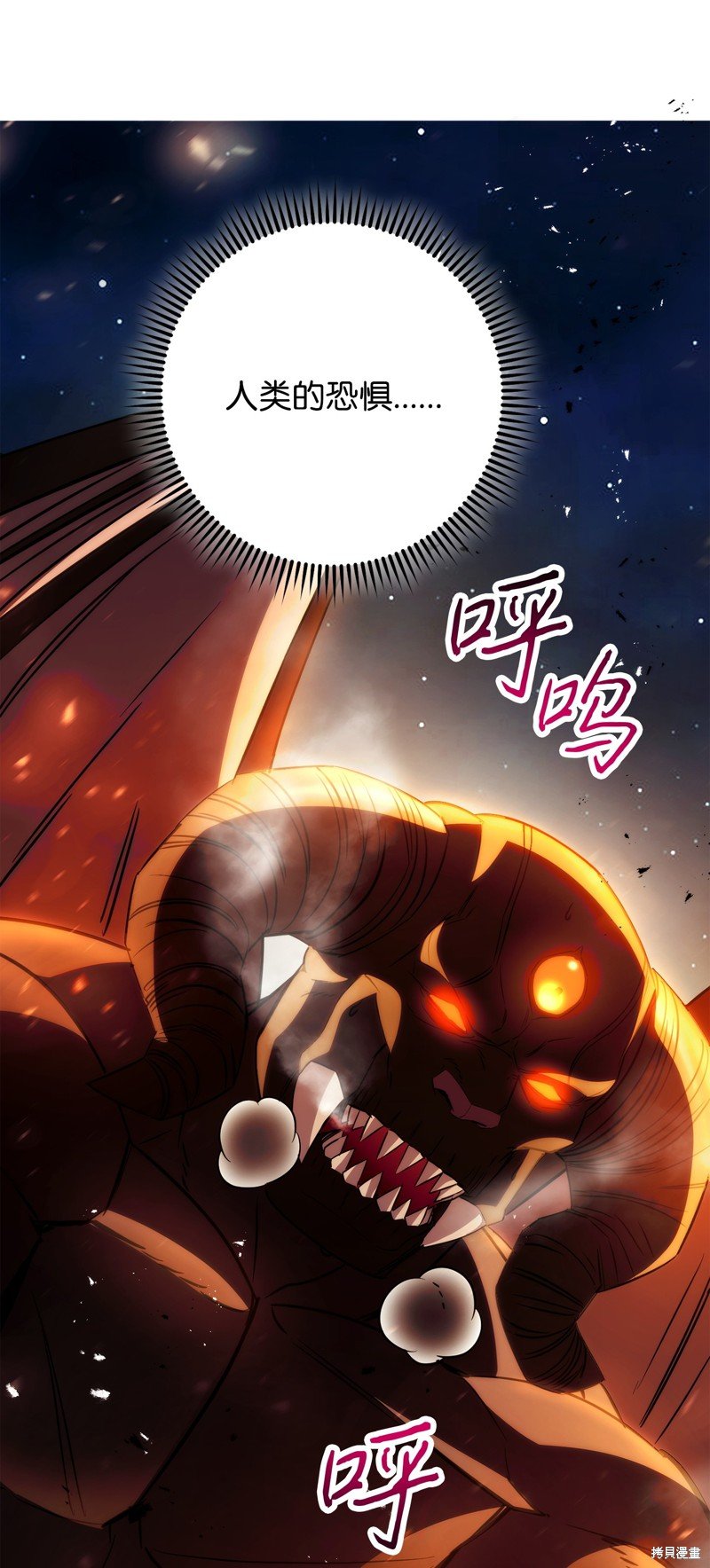 第167话