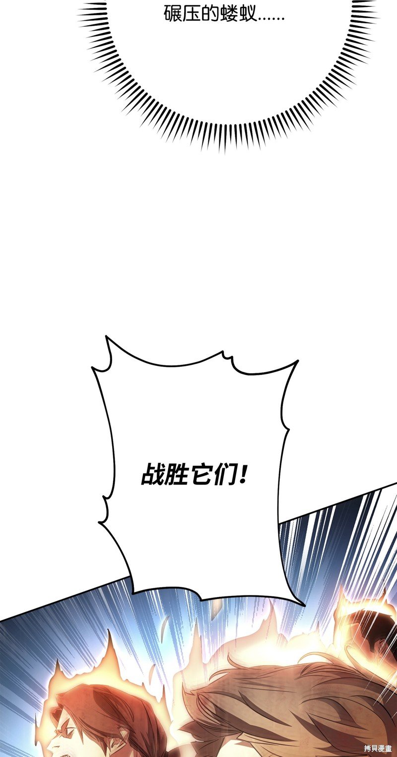 第167话