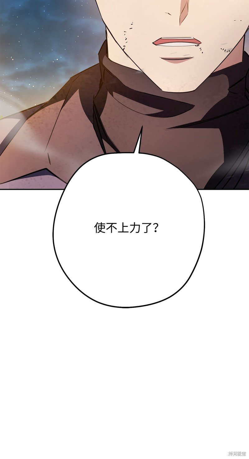 第167话
