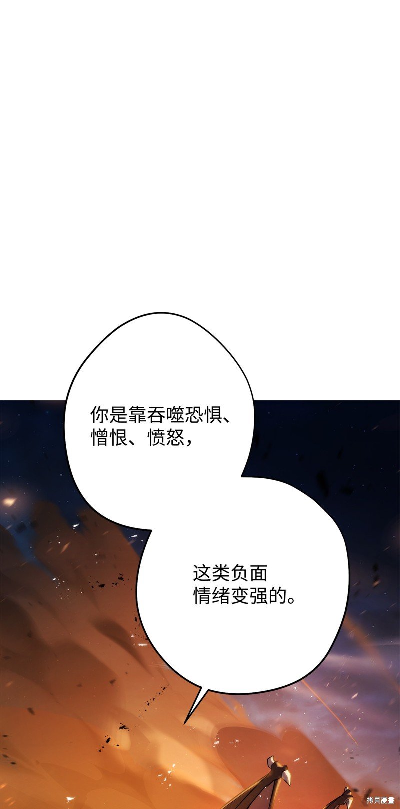 第167话