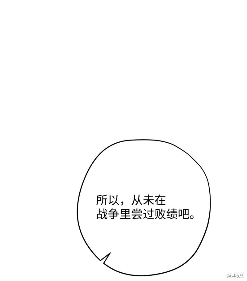 第167话