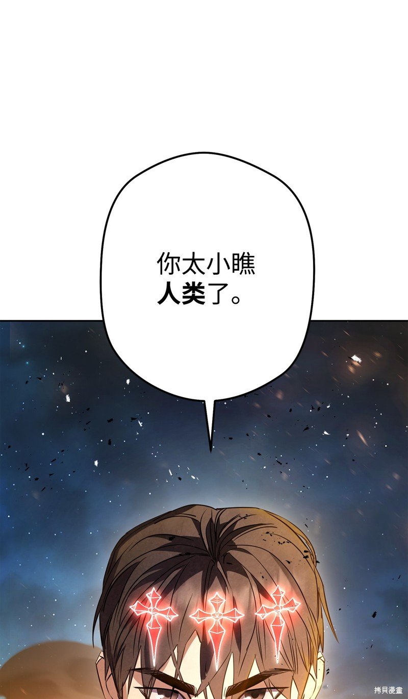 第167话