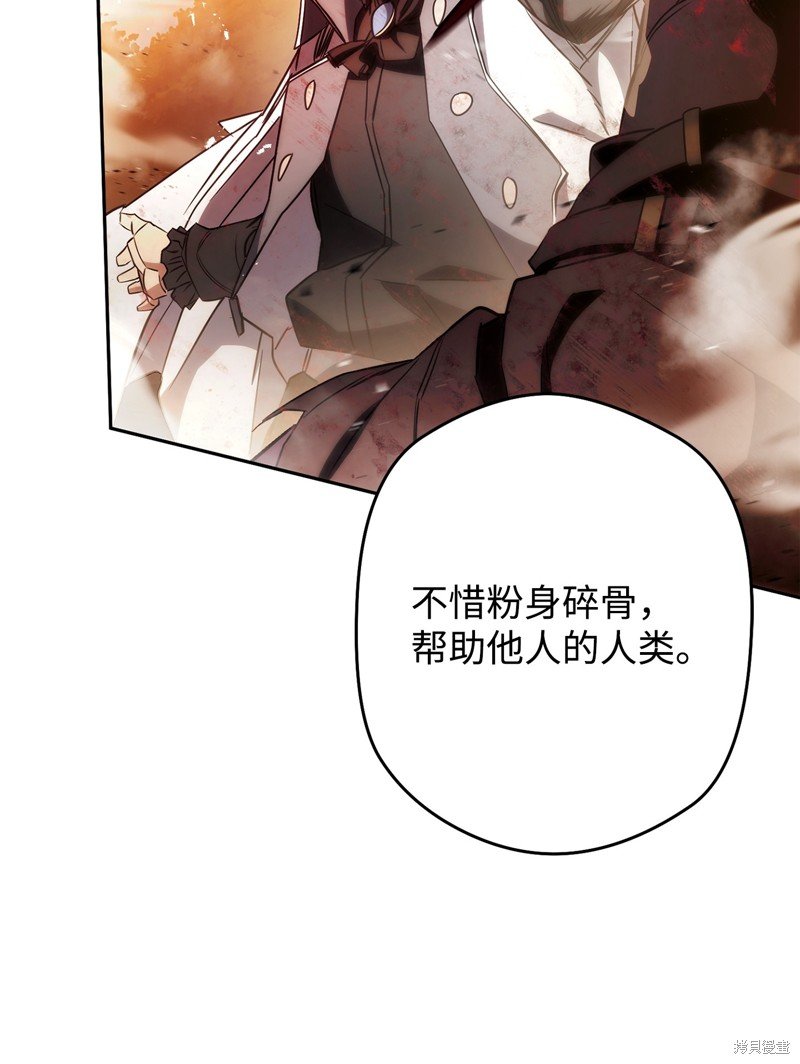 第167话
