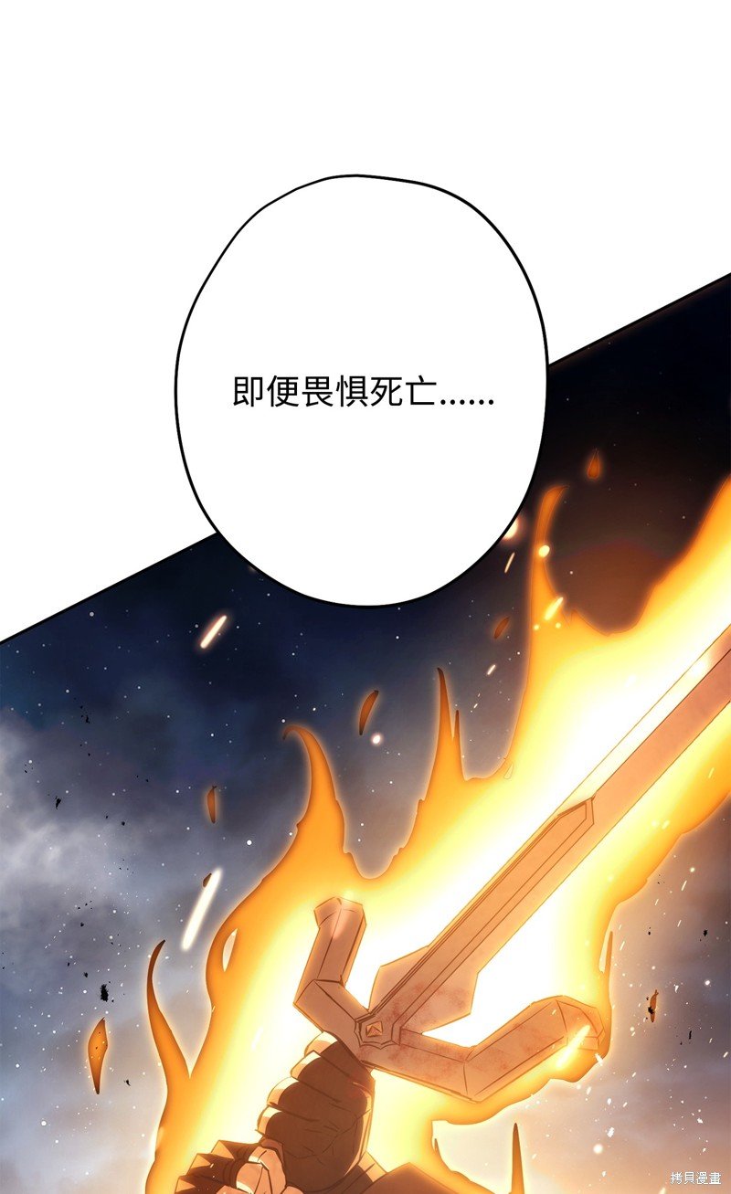第167话