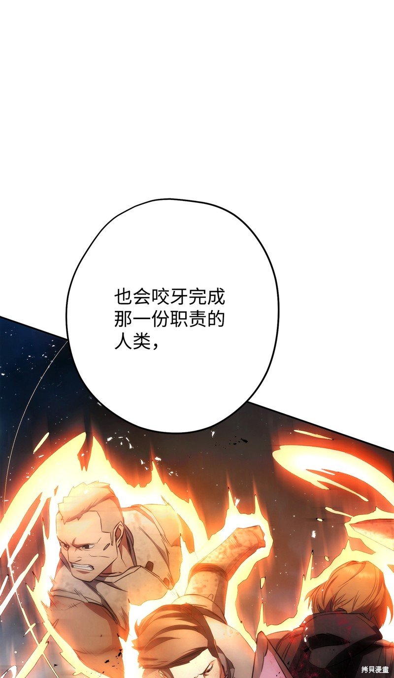 第167话