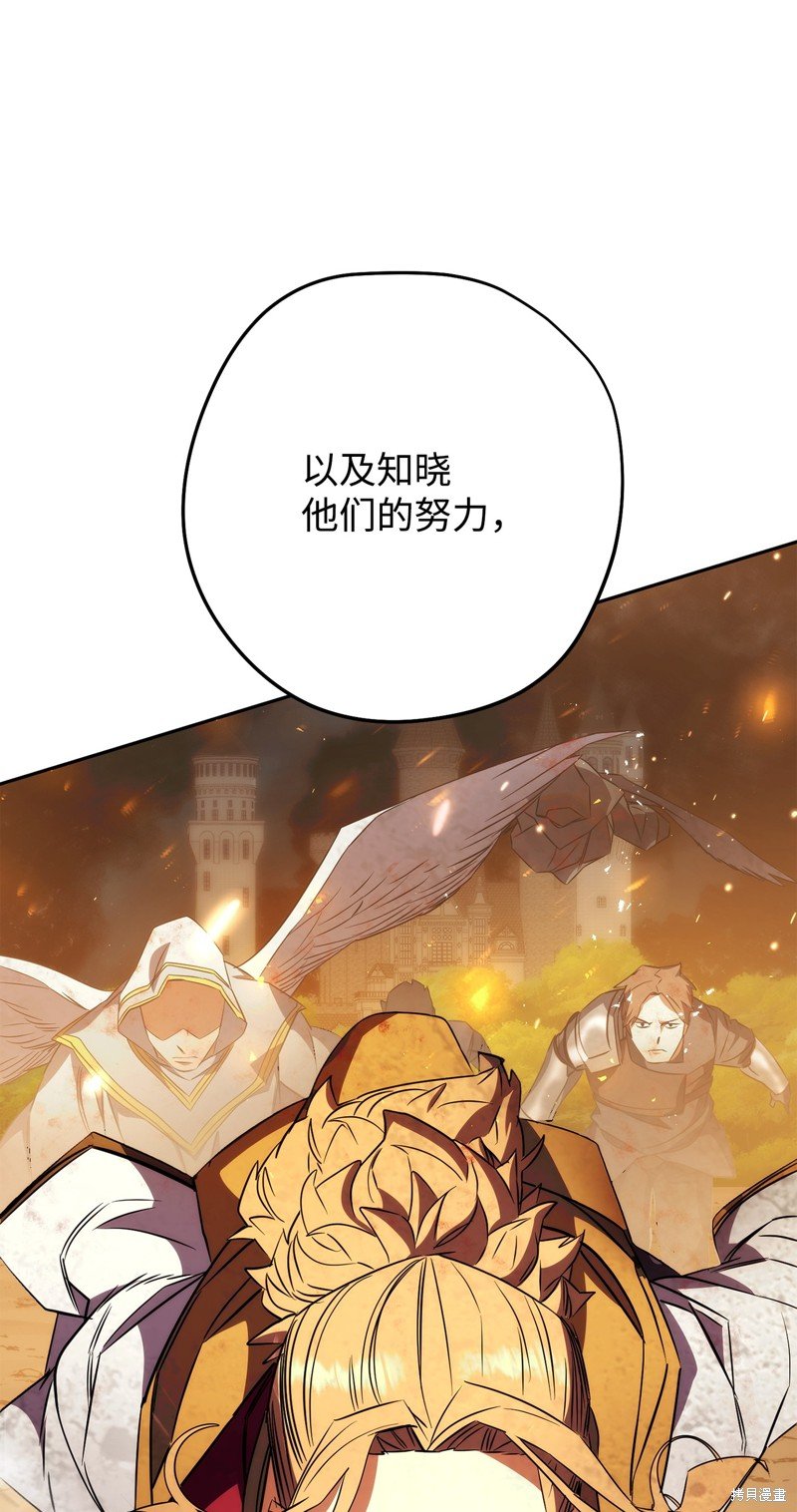 第167话