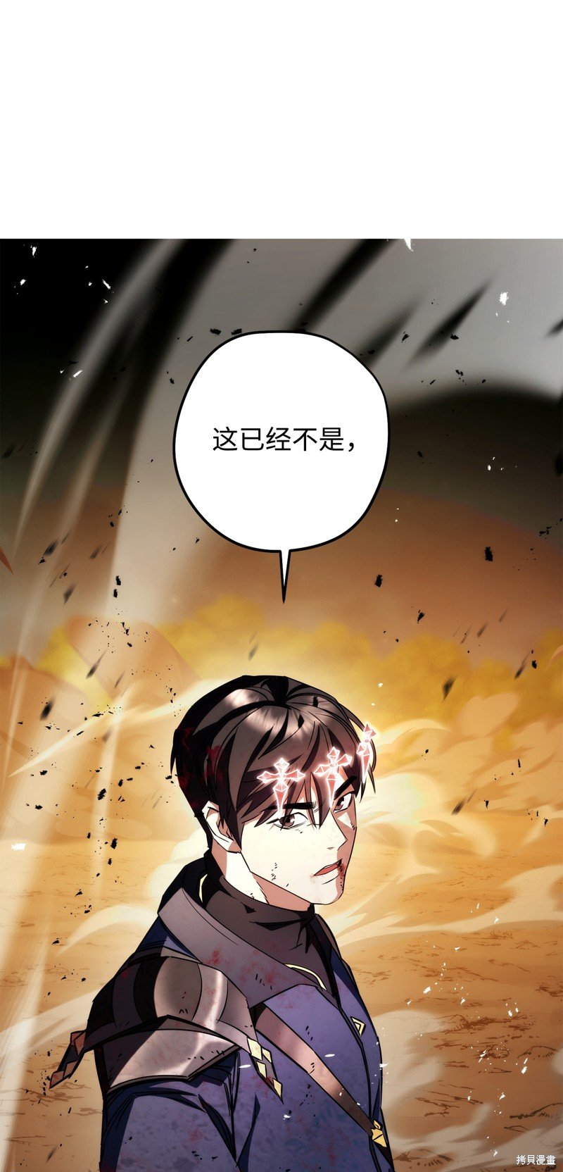 第167话