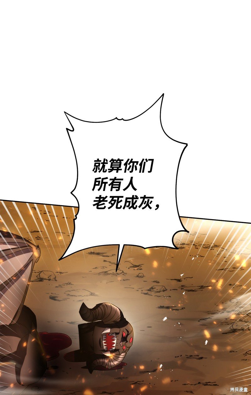 第167话