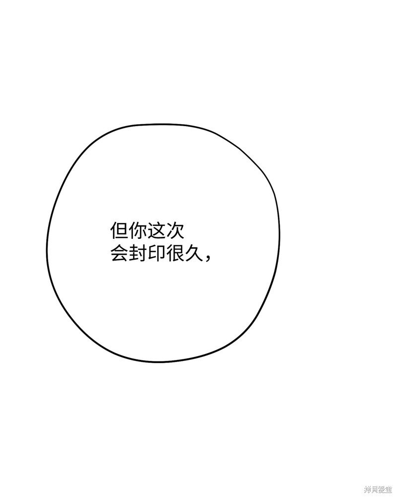 第167话