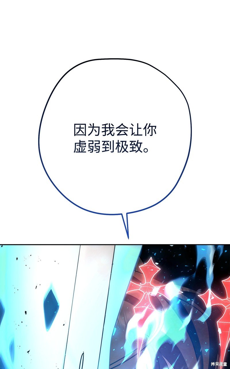 第167话