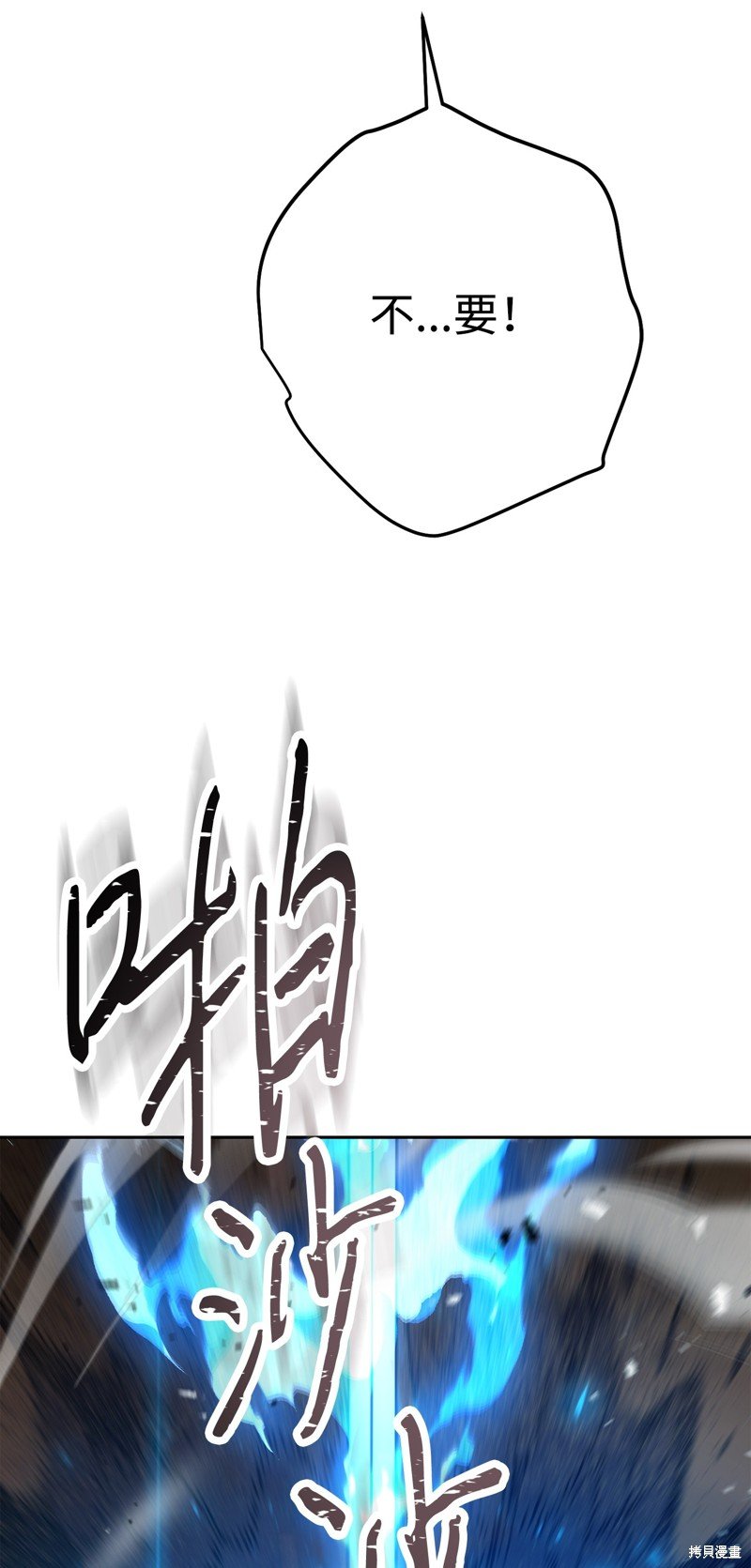 第167话