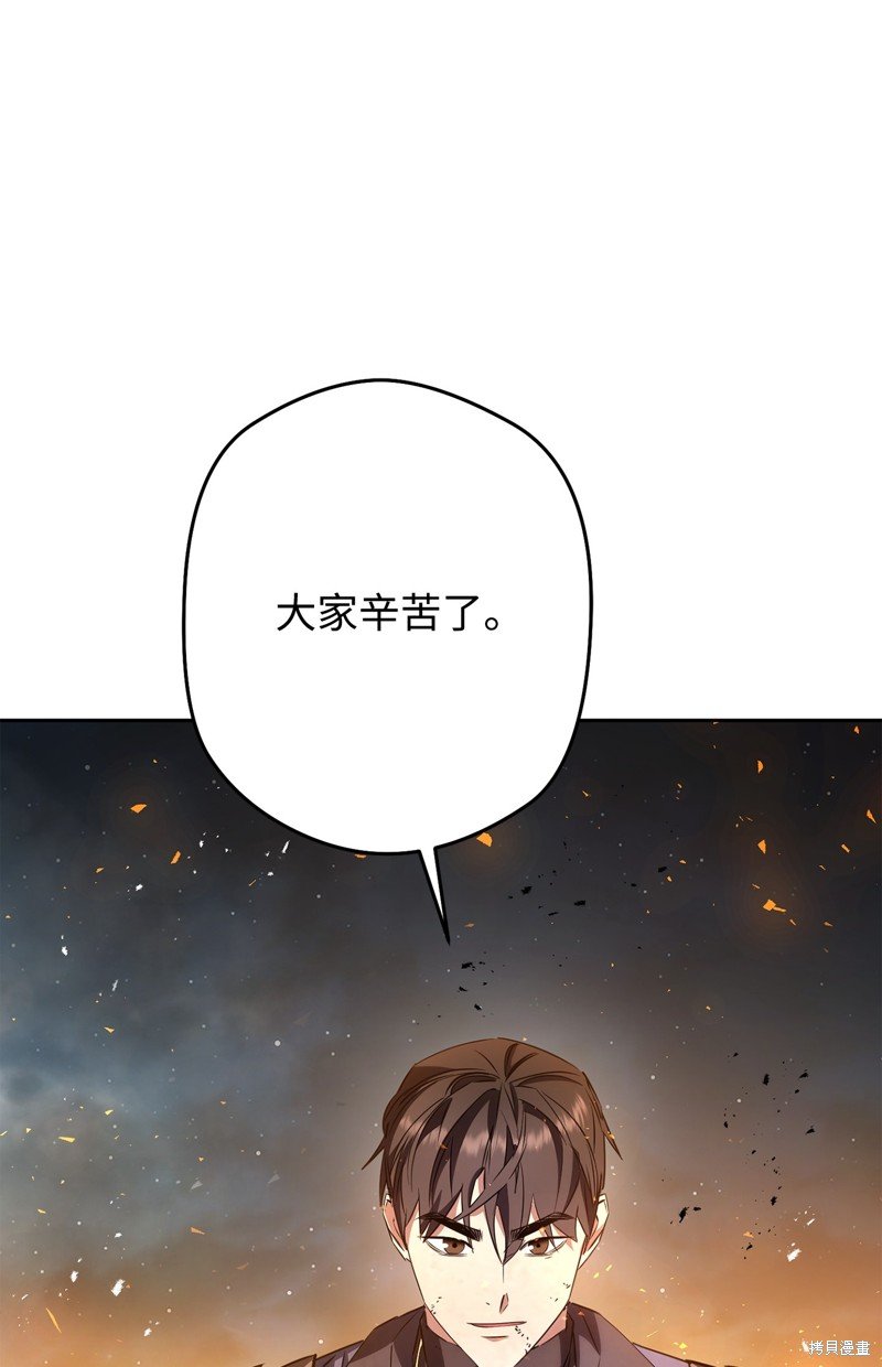 第167话