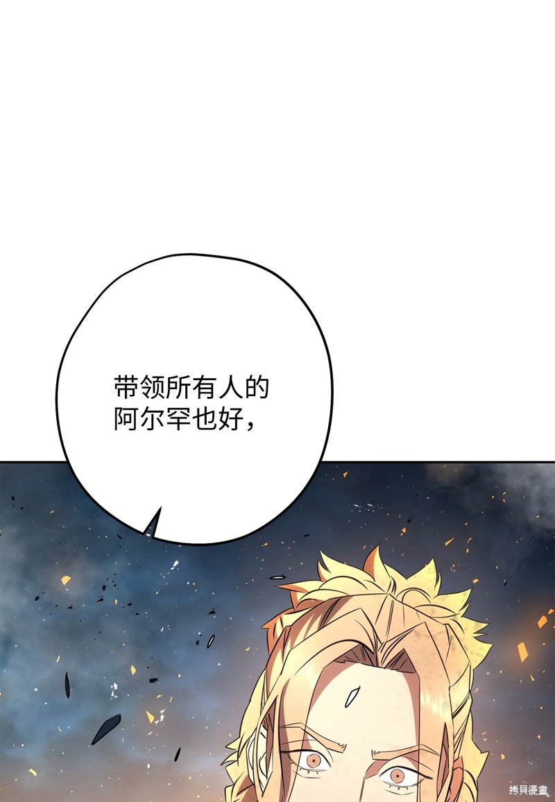 第167话