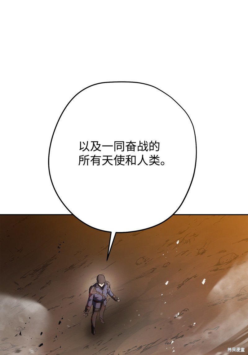 第167话
