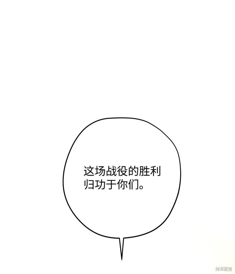 第167话