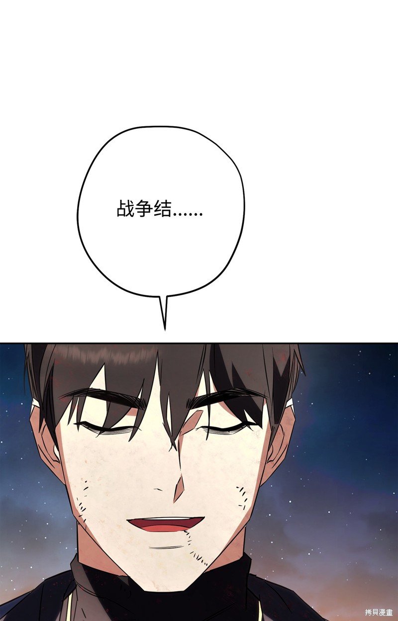 第167话