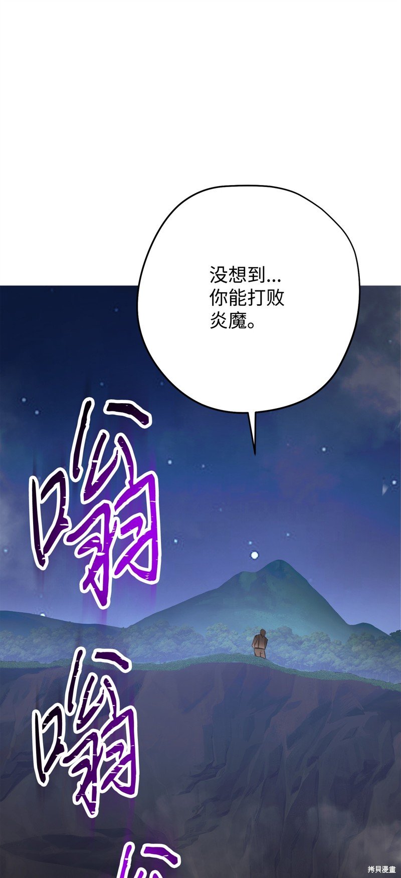 第167话