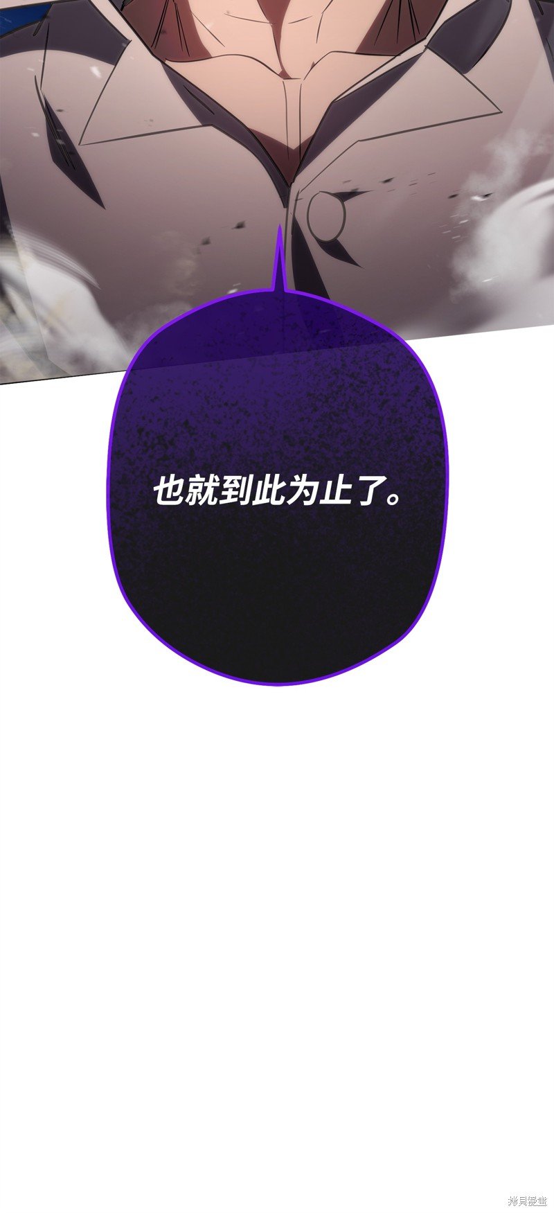 第167话