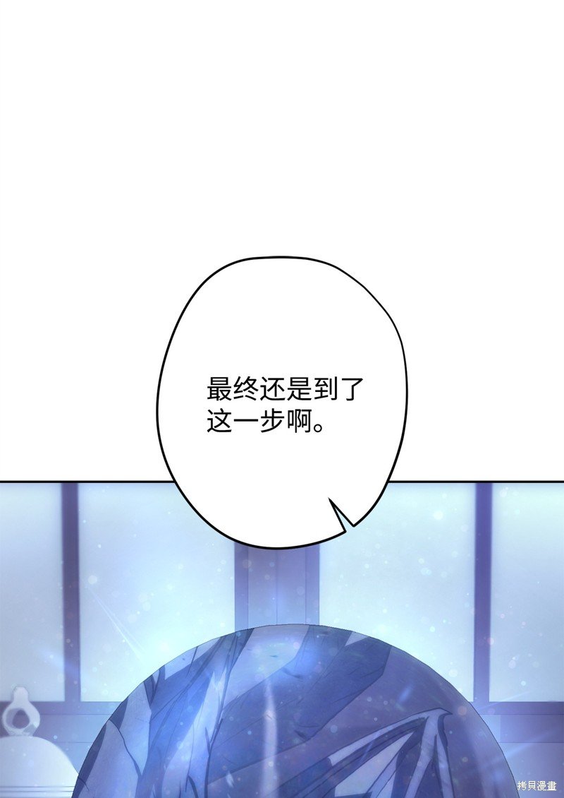 第168话