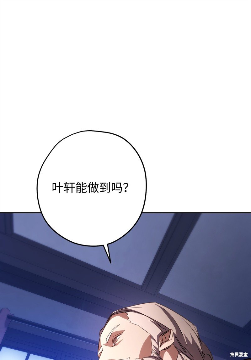 第168话