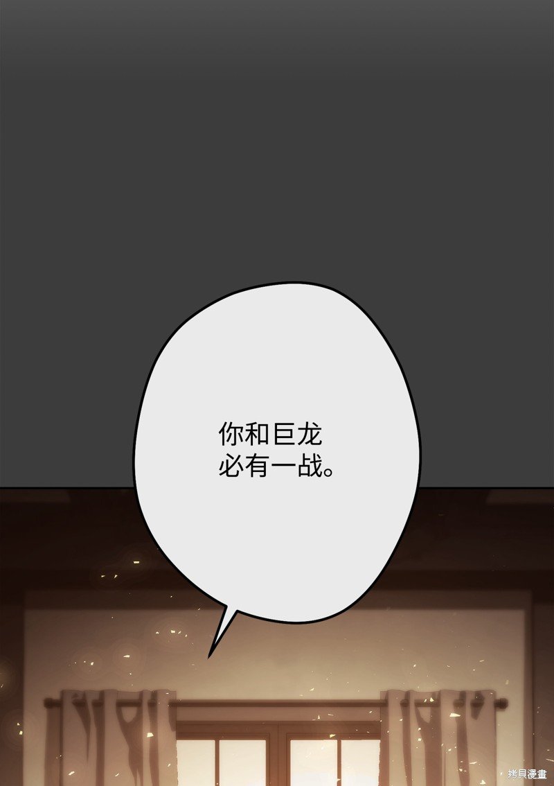 第168话