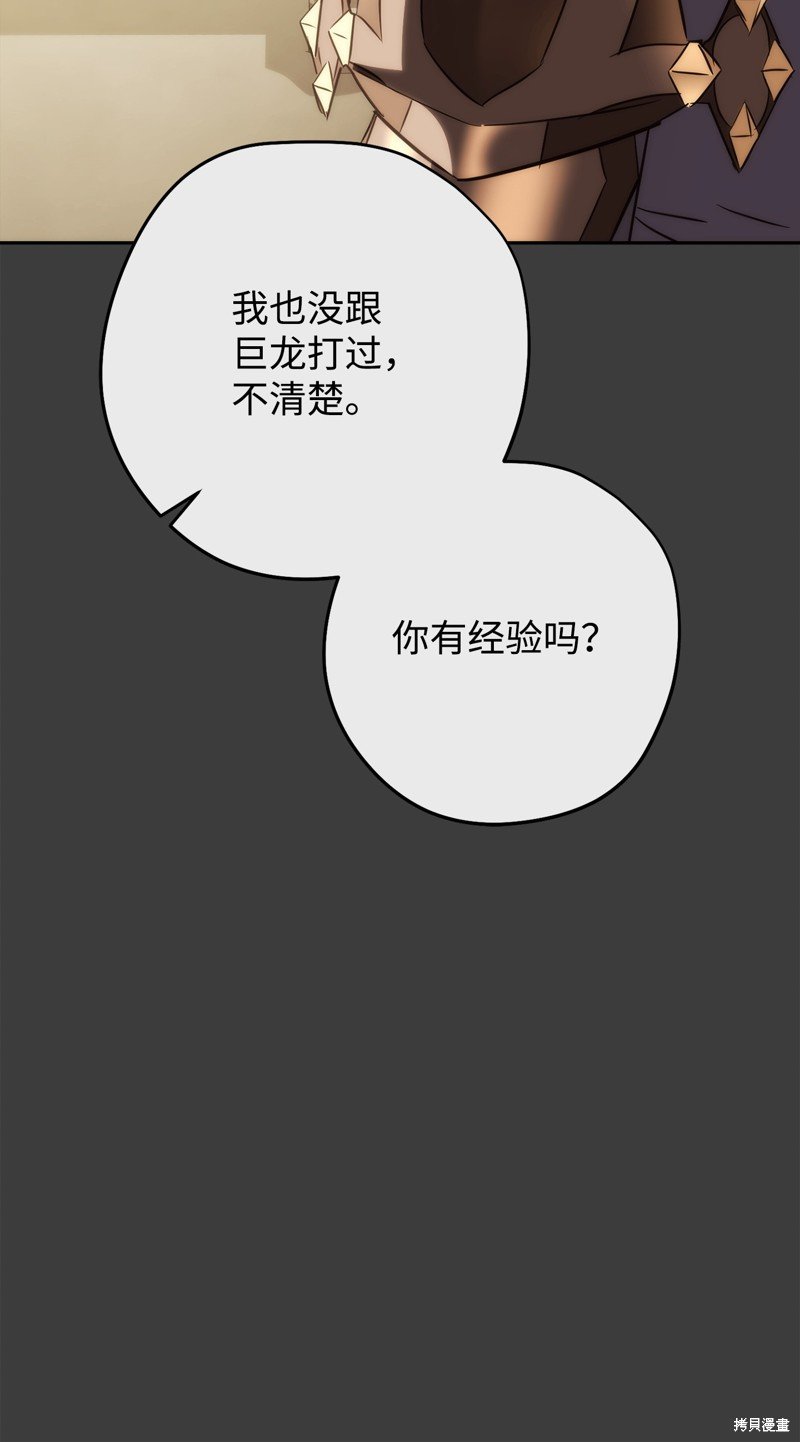 第168话