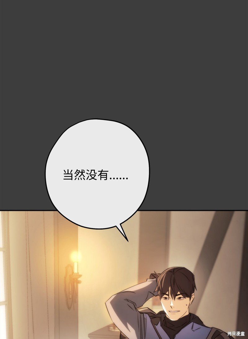 第168话