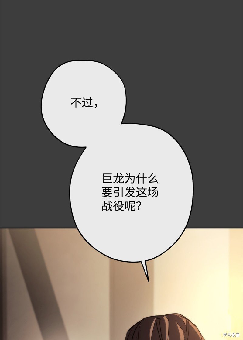 第168话