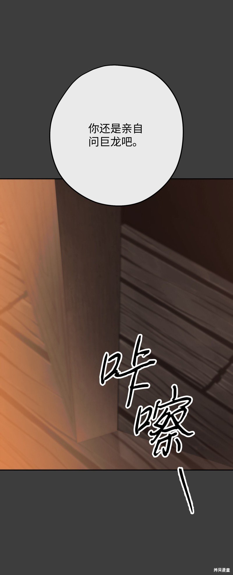 第168话