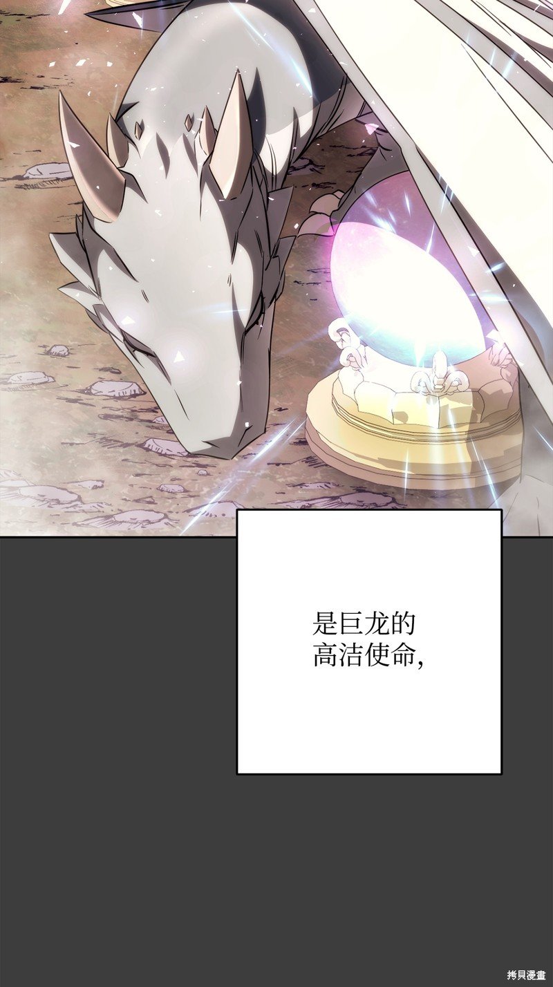 第168话