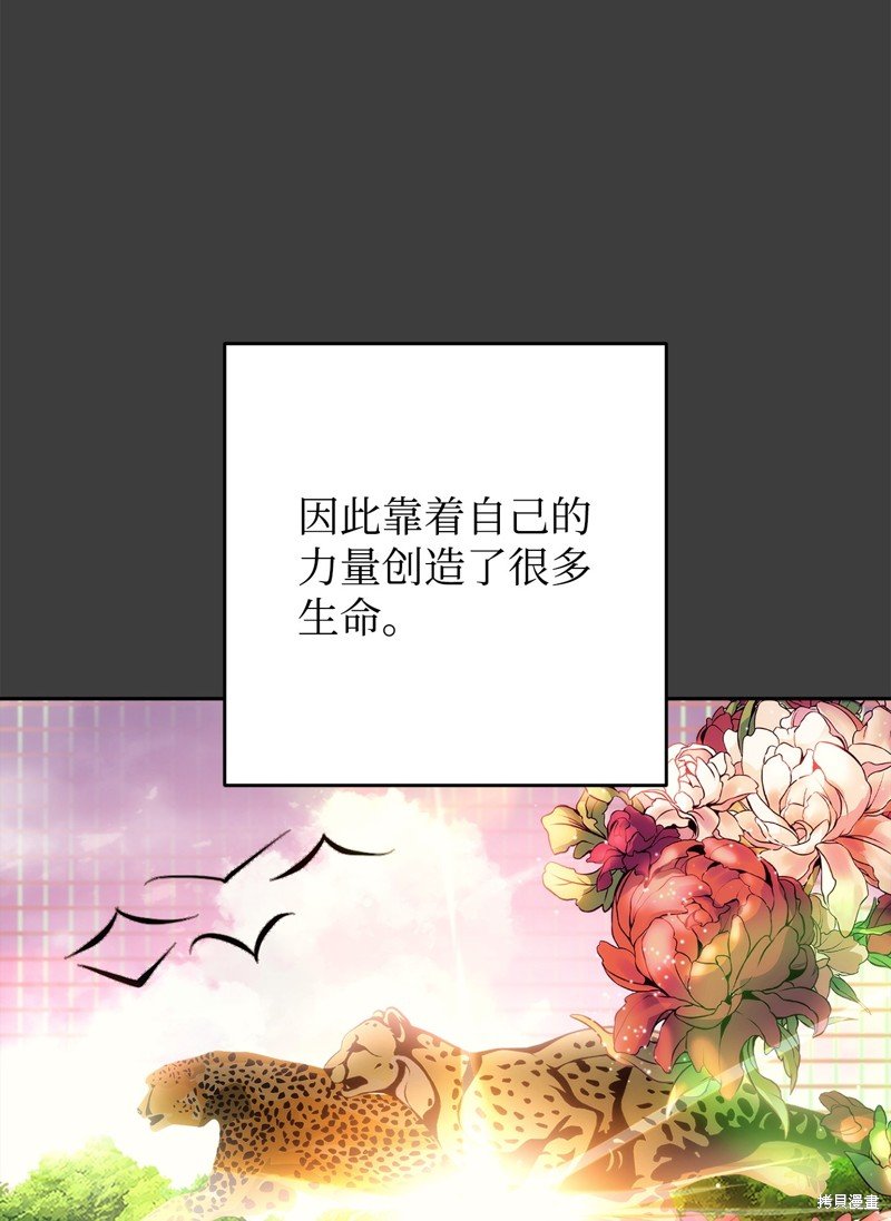 第168话