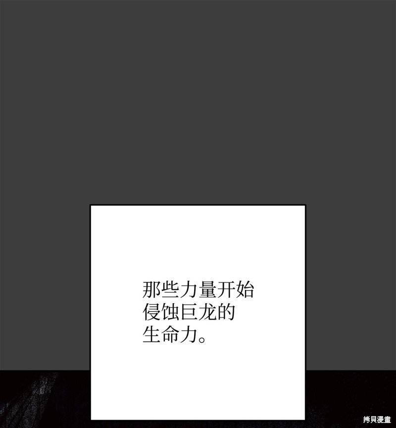 第168话