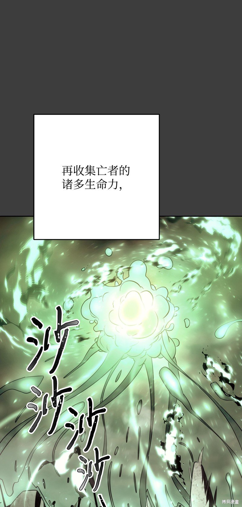 第168话