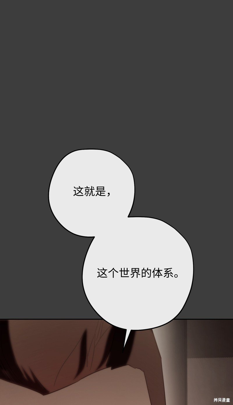 第168话