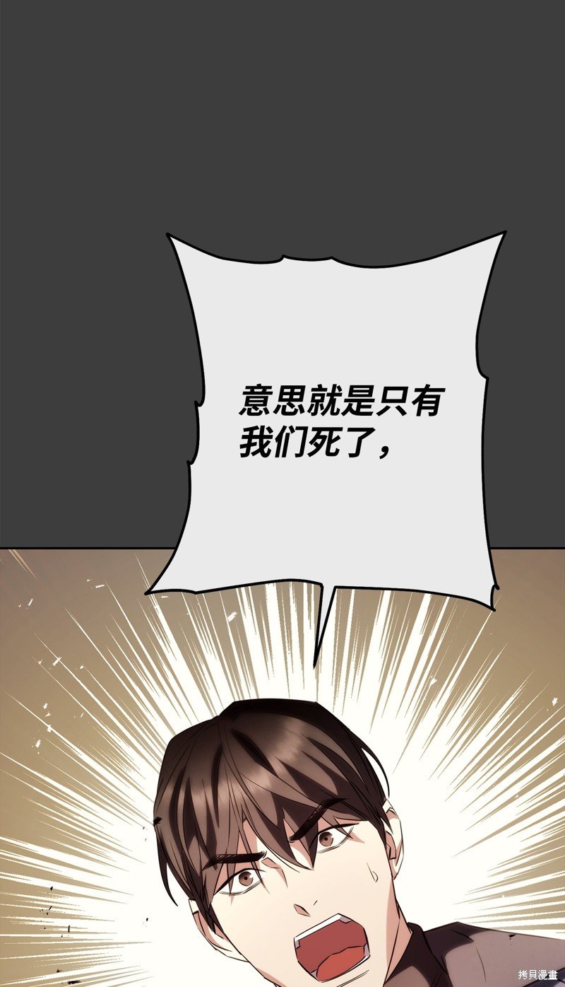 第168话