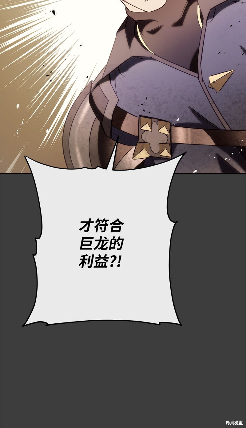 第168话