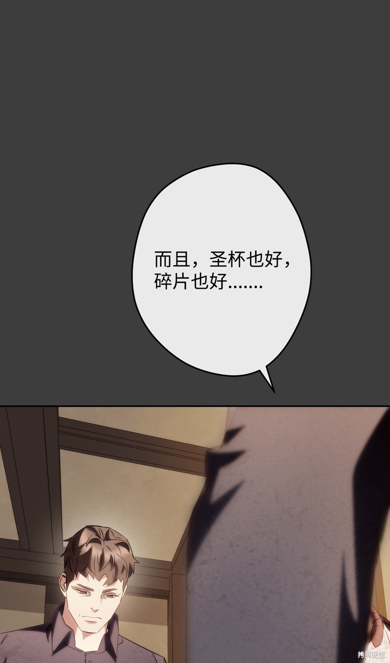 第168话