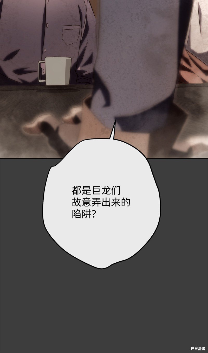 第168话