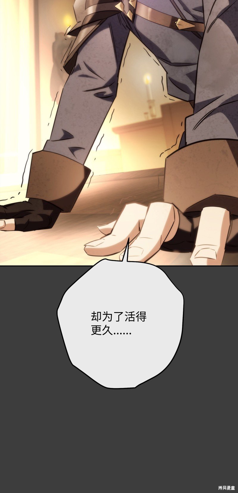 第168话