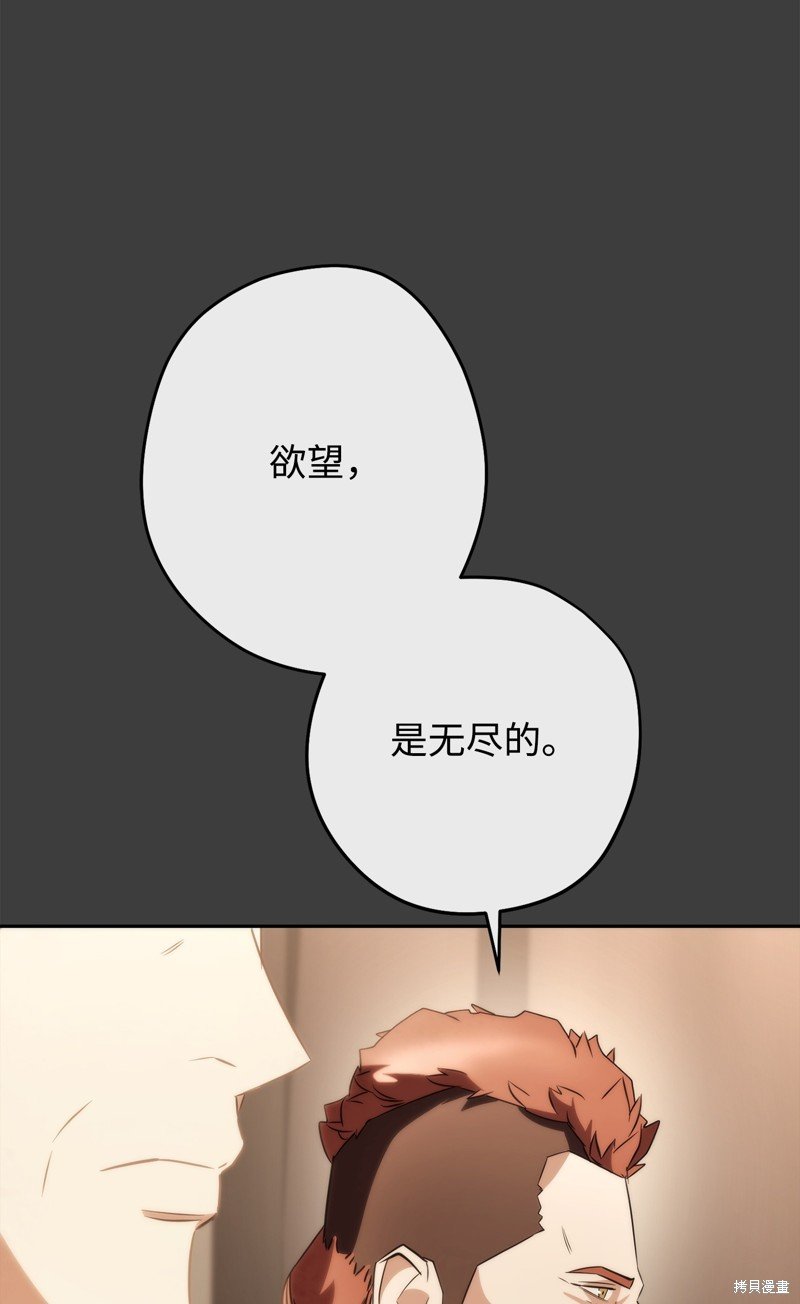 第168话