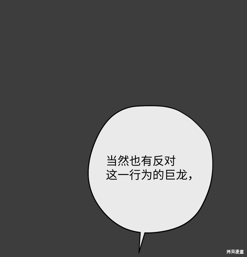 第168话