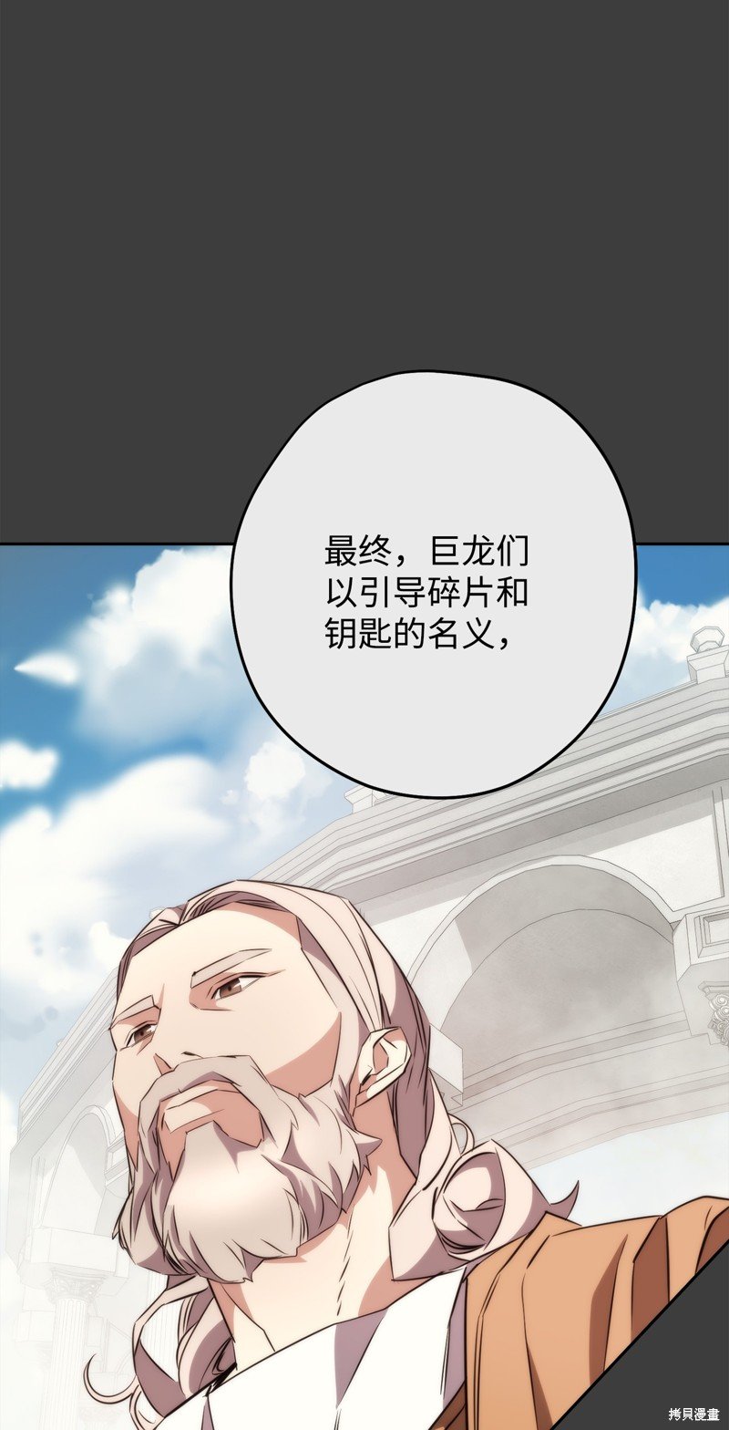 第168话