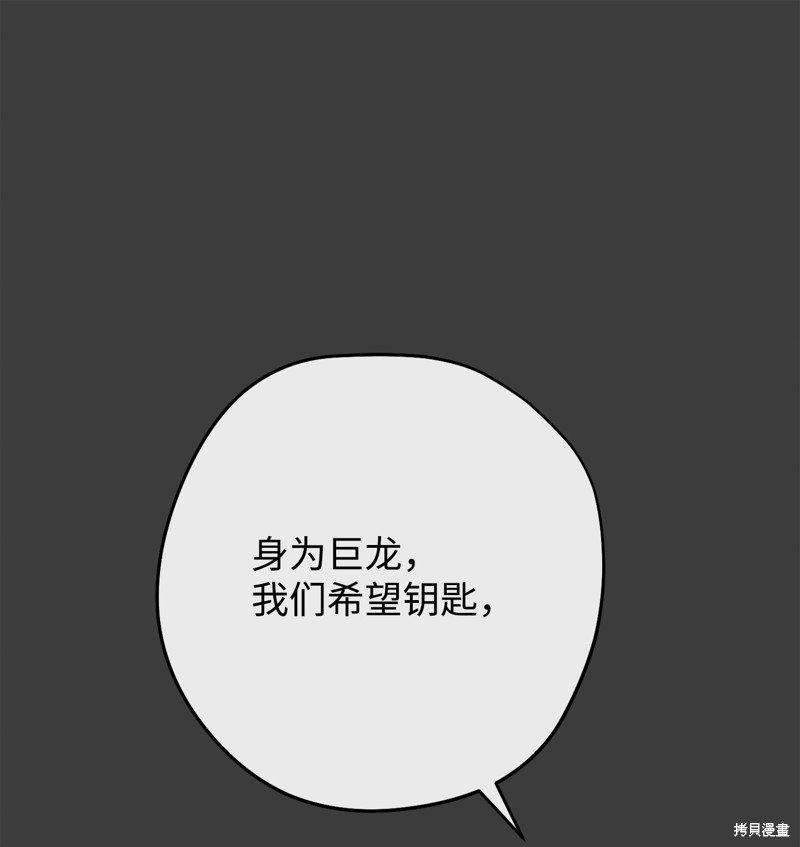 第168话