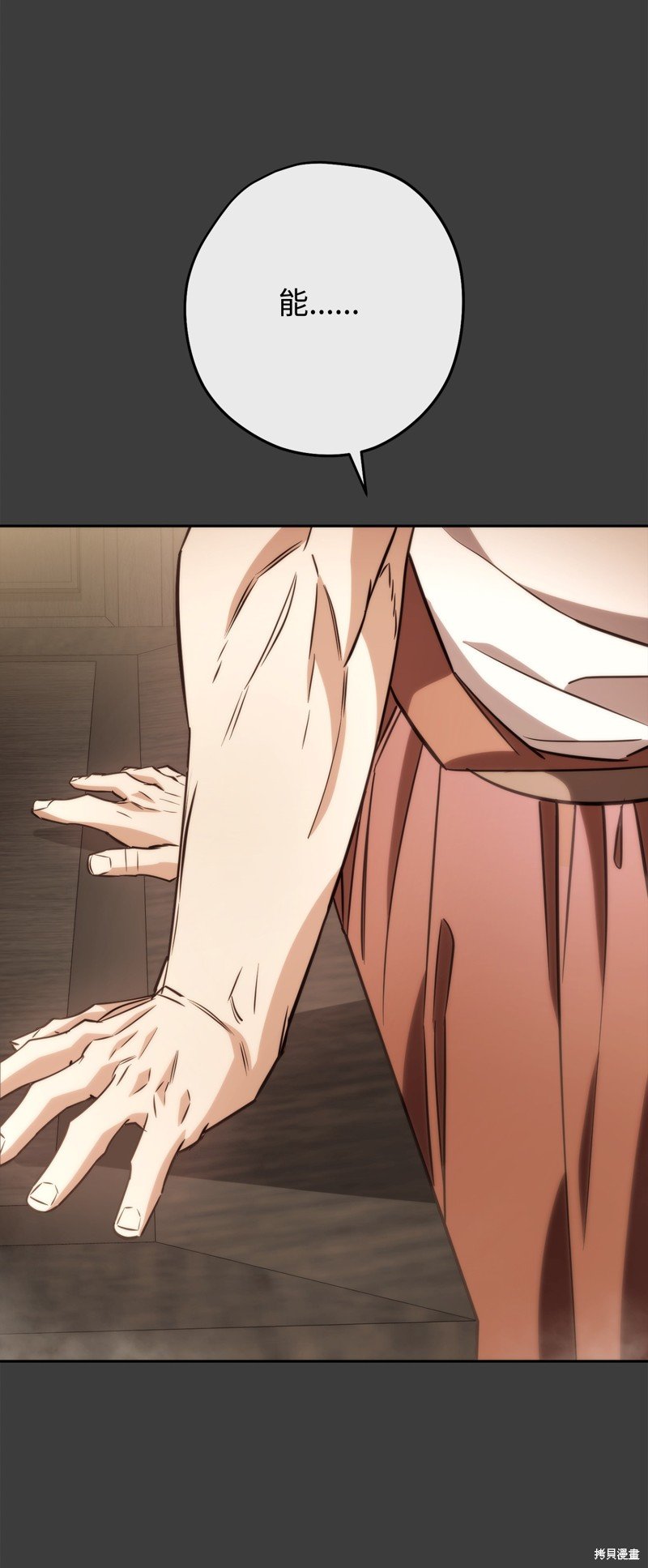 第168话