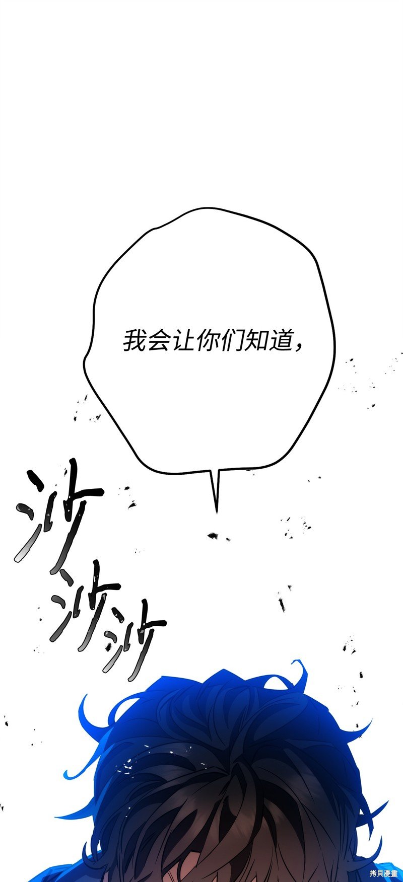 第168话