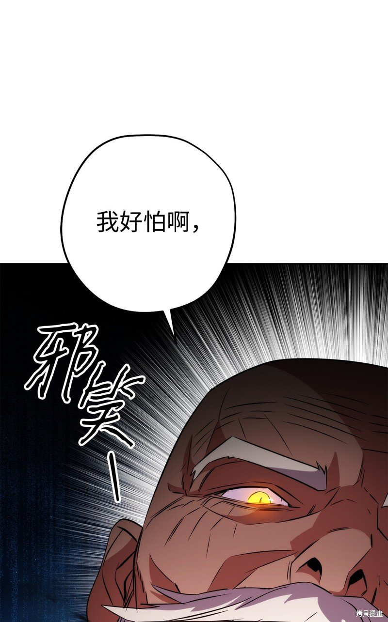 第168话