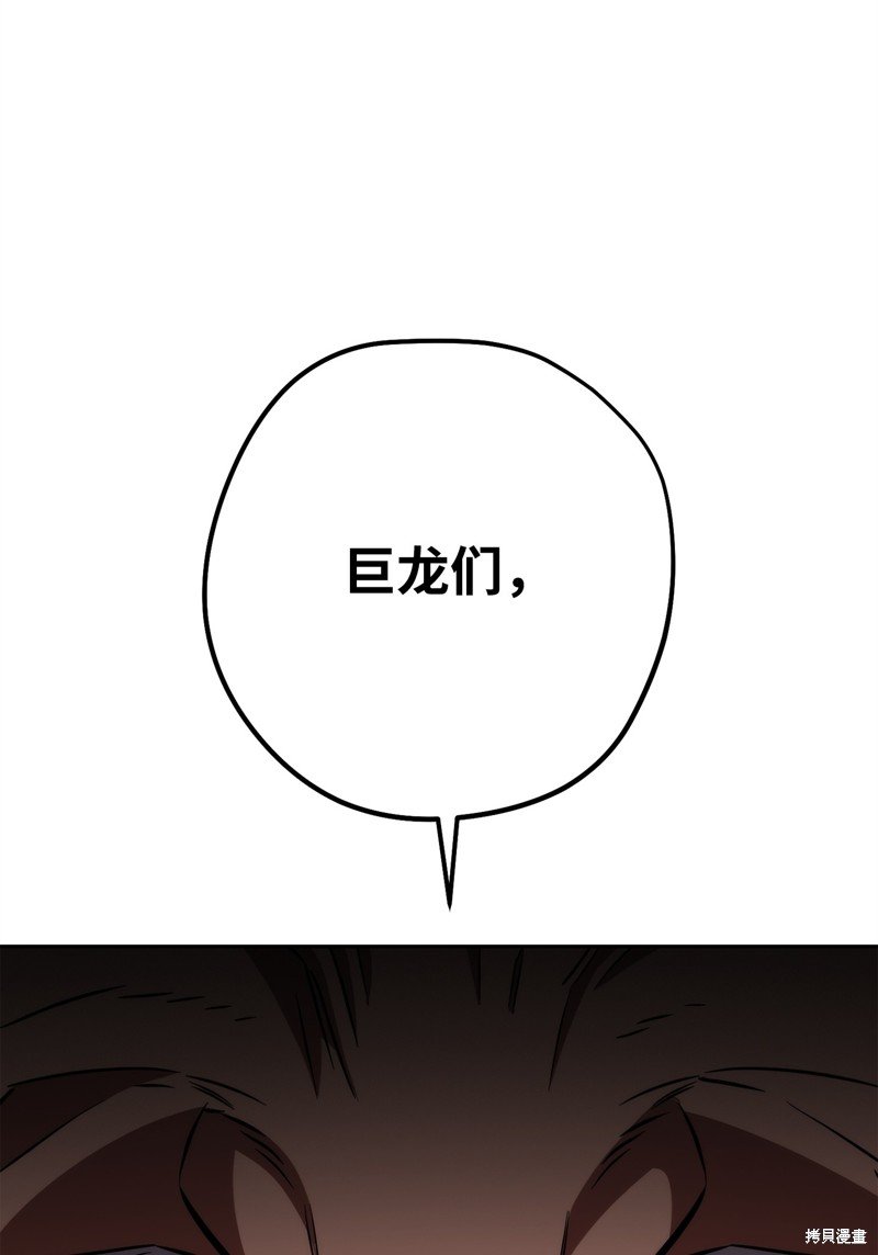 第168话