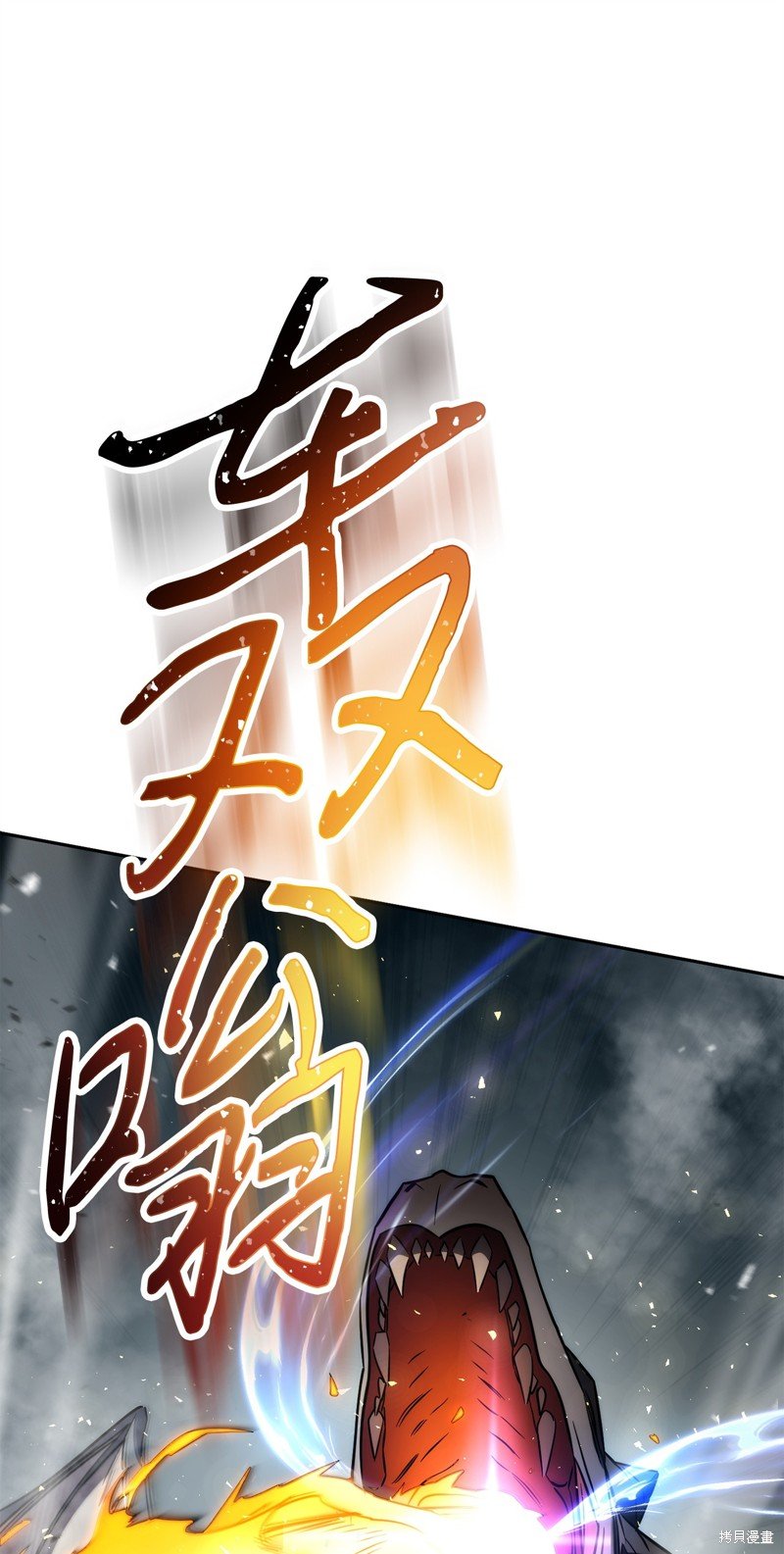 第168话